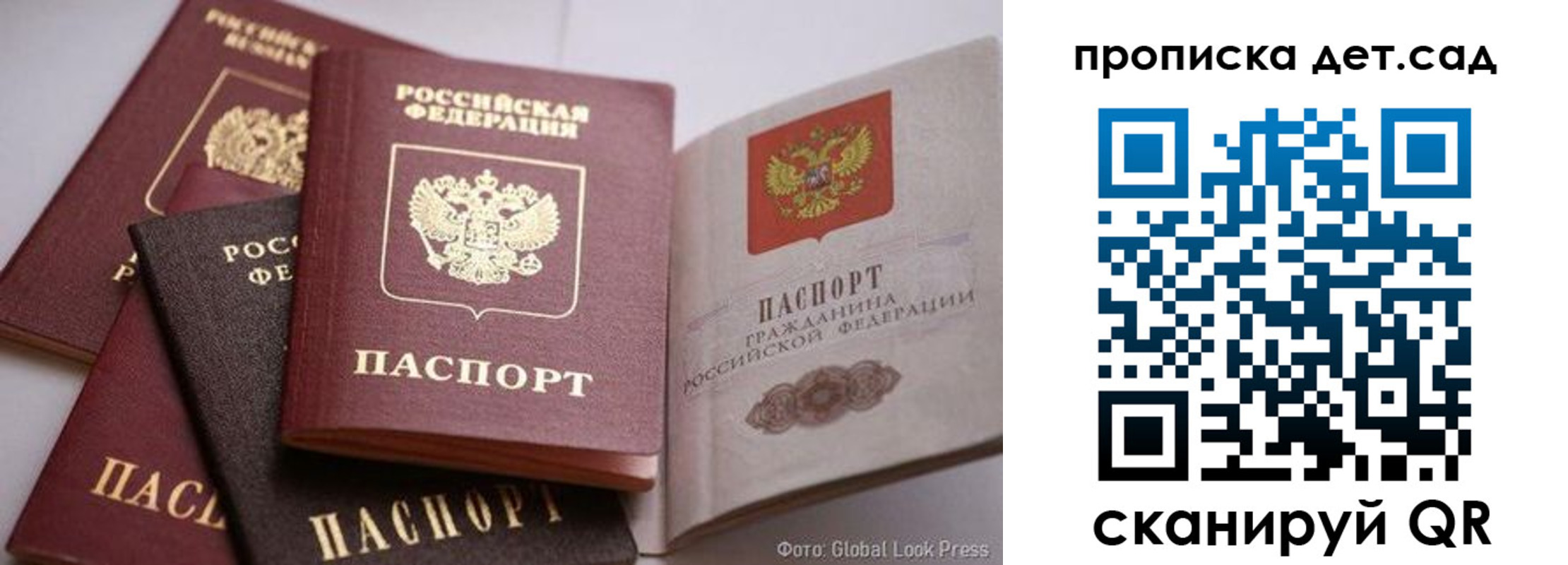 регистрация в Куровском