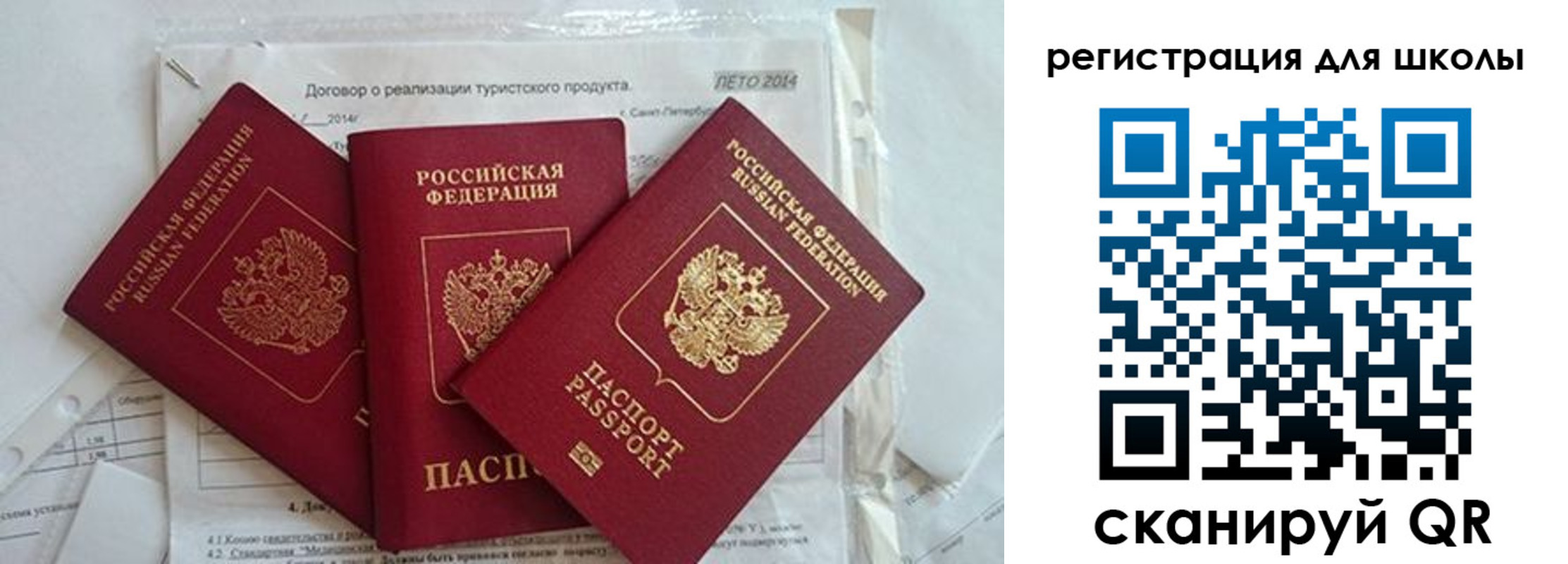 временная регистрация гарантия в Куровском