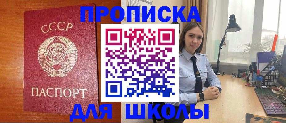 временная регистрация 2025 в Куровском